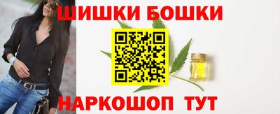 ПСИЛОЦИБИНОВЫЕ ГРИБЫ Краснокаменск