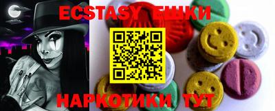 ALPHA-PVP Краснознаменск