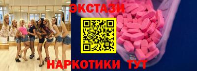 дживик Бердск