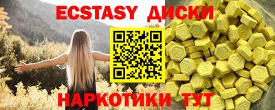 кокаин премиум Краснодар