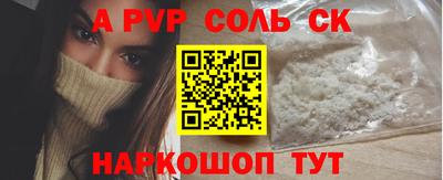ПСИЛОЦИБИНОВЫЕ ГРИБЫ Краснокаменск