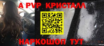 ПСИЛОЦИБИНОВЫЕ ГРИБЫ Краснокаменск