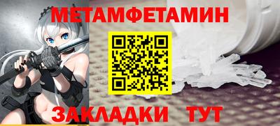 ALPHA-PVP Краснознаменск