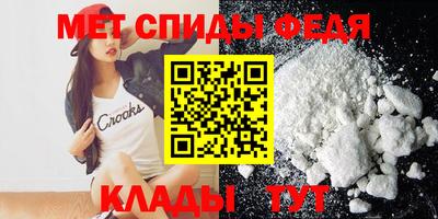 ALPHA-PVP Краснознаменск