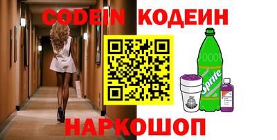герыч Белорецк