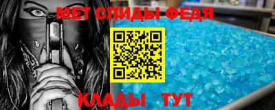 кокаин премиум Краснодар
