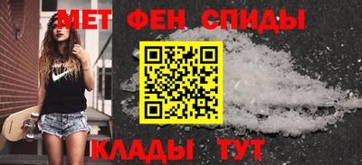 ALPHA-PVP Краснознаменск