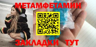 ALPHA-PVP Краснознаменск