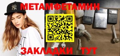 кокаин премиум Краснодар
