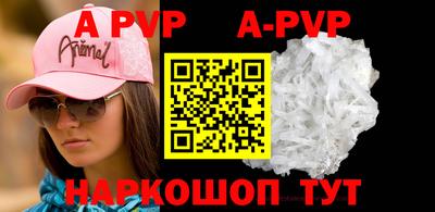 кокаин премиум Краснодар