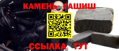 кокаин премиум Краснодар