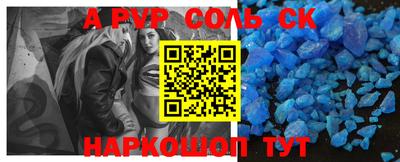 ПСИЛОЦИБИНОВЫЕ ГРИБЫ Краснокаменск