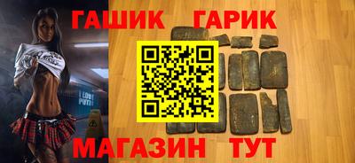 ПСИЛОЦИБИНОВЫЕ ГРИБЫ Краснокаменск