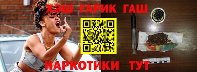 ПСИЛОЦИБИНОВЫЕ ГРИБЫ Краснокаменск