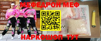 ALPHA-PVP Краснознаменск