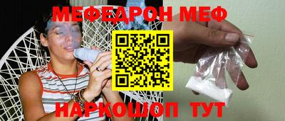 кокаин премиум Краснодар