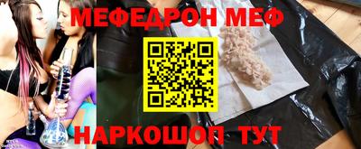 ALPHA-PVP Краснознаменск