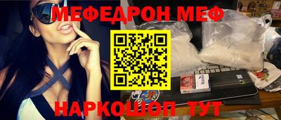 кокаин премиум Краснодар