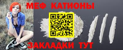 кокаин премиум Краснодар