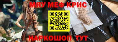 ALPHA-PVP Краснознаменск