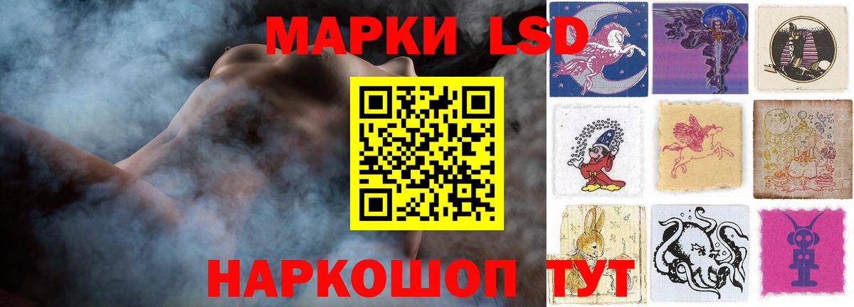 ЛСД экстази кислота  ЛСД экстази  Отрадный  LSD-25 экстази кислота  Вход с VPN 