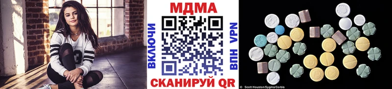 блэк спрут как зайти  Отрадный  МДМА crystal 