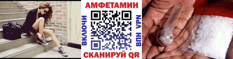 блэк спрут вход  Отрадный  нарко площадка Telegram  Метамфетамин Декстрометамфетамин 99.9% 