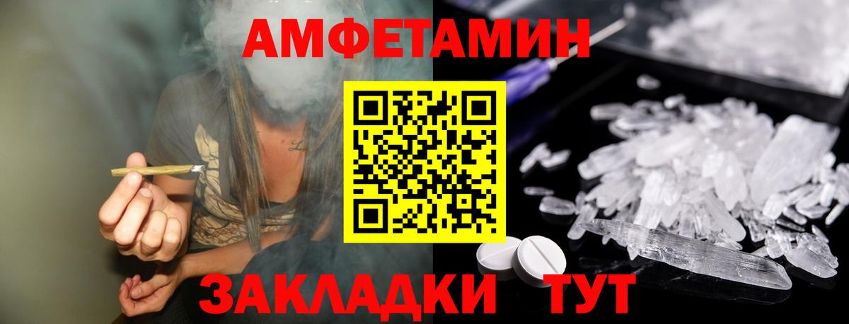 МЕТАМФЕТАМИН Декстрометамфетамин 99.9% Отрадный