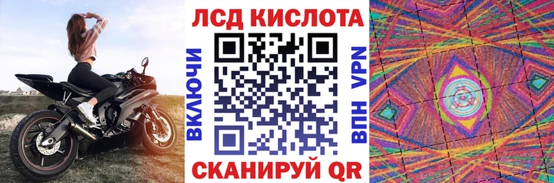 Марки NBOMe 1500мкг  где продают   Отрадный 