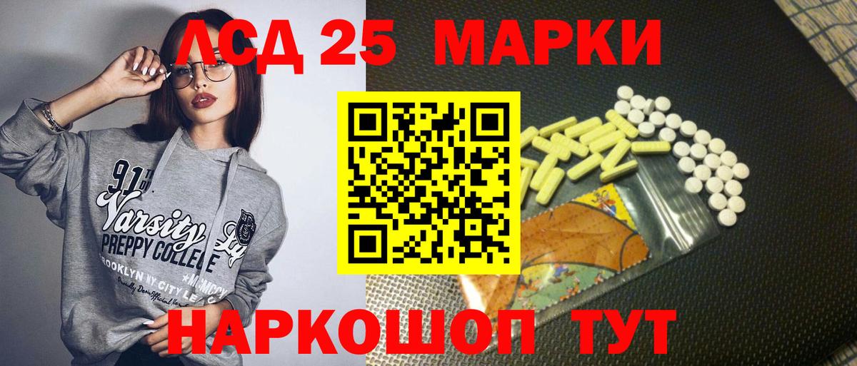 Марки NBOMe 1,5мг  Марки NBOMe 1,5мг  купить   Наркотические марки  Вход с VPN  Отрадный 