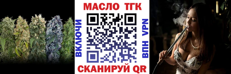 mega ONION  магазин продажи   Отрадный  Дистиллят ТГК гашишное масло 
