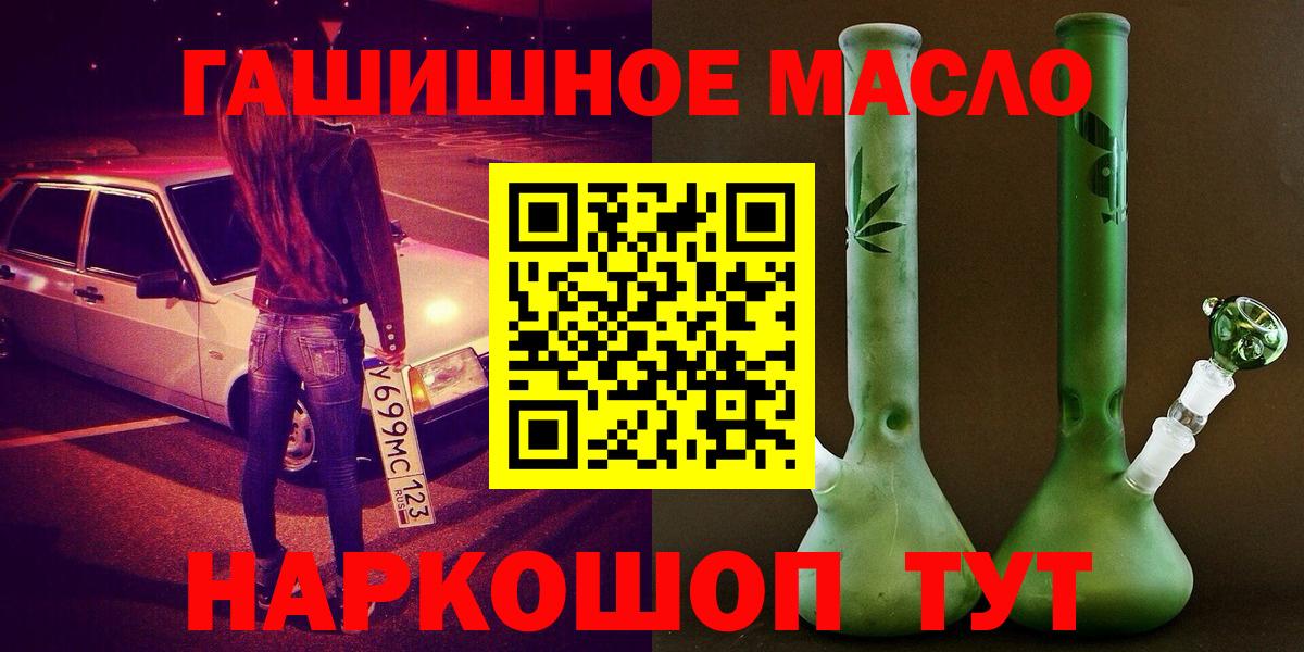 ТГК Wax Отрадный
