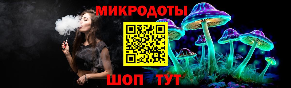 Отрадный  Галлюциногенные грибы Cubensis  Вход с VPN  Псилоцибиновые грибы Cubensis 