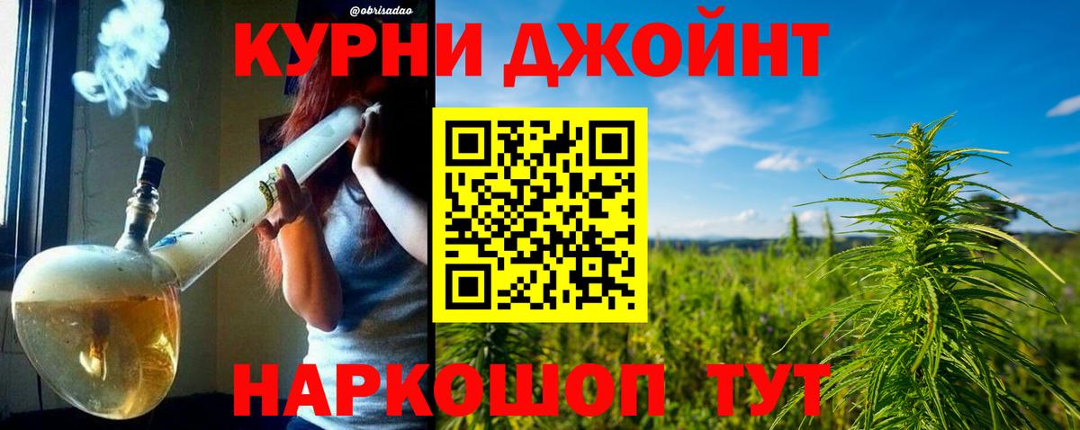 Бошки Шишки THC 21%  Бошки Шишки семена  Отрадный  Бошки марихуана THC 21%  Бошки марихуана LSD WEED  Вход с VPN 