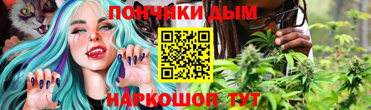 Отрадный  Гашиш  МЕТАДОН  Вход с VPN  Меф МЯУ МЯУ кристаллы  Продажа наркотиков  ГАШИШ  Канабис 